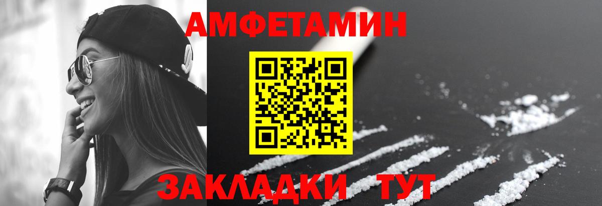 АМФ  Вход с VPN  Сухой Лог  АМФ VHQ 