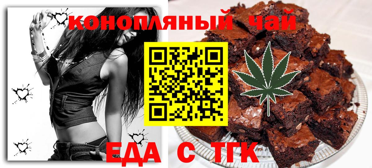 Сухой Лог  Canna-Cookies марихуана  Вход с VPN 