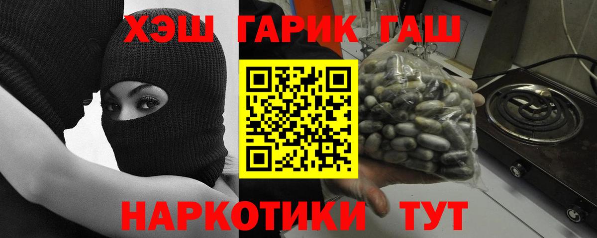ГАШ Изолятор  Вход с VPN  Сухой Лог 