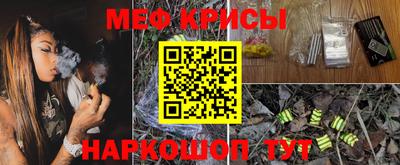COCAINE Моздок
