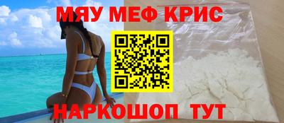 COCAINE Моздок