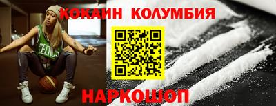 COCAINE Моздок