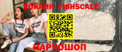 COCAINE Моздок