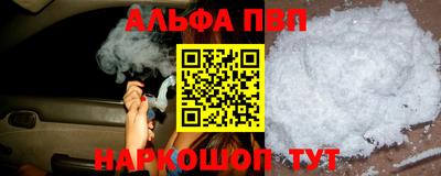 COCAINE Моздок
