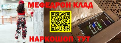 COCAINE Моздок