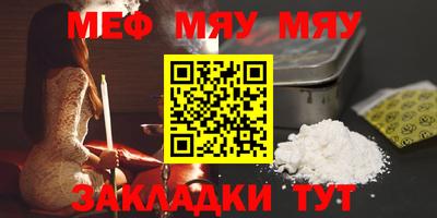 COCAINE Можга