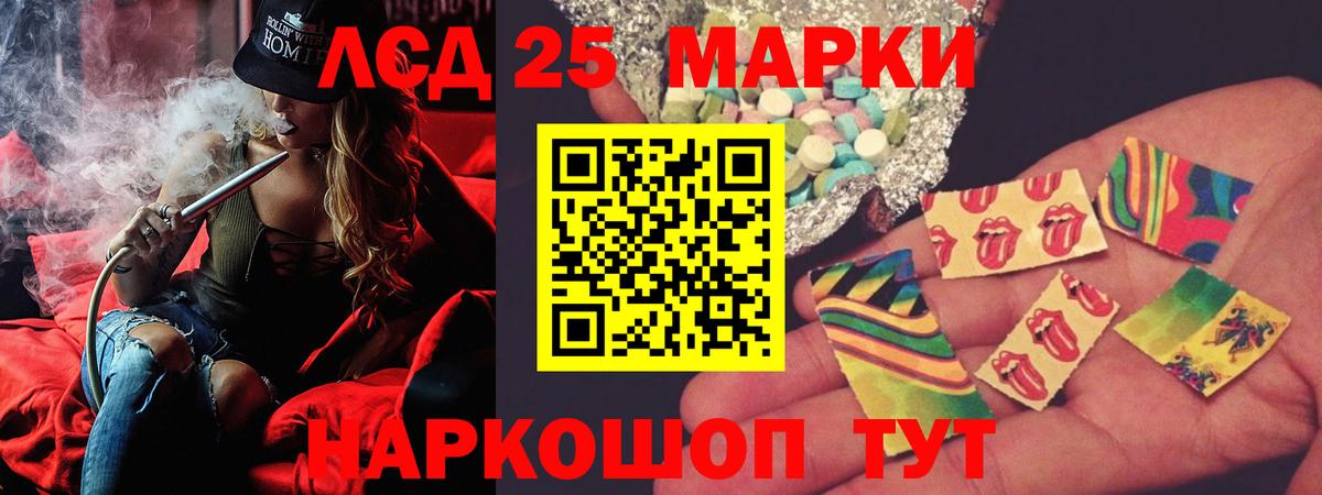 Лсд 25 экстази кислота  Вход с VPN  LSD-25 экстази ecstasy  Сухой Лог 