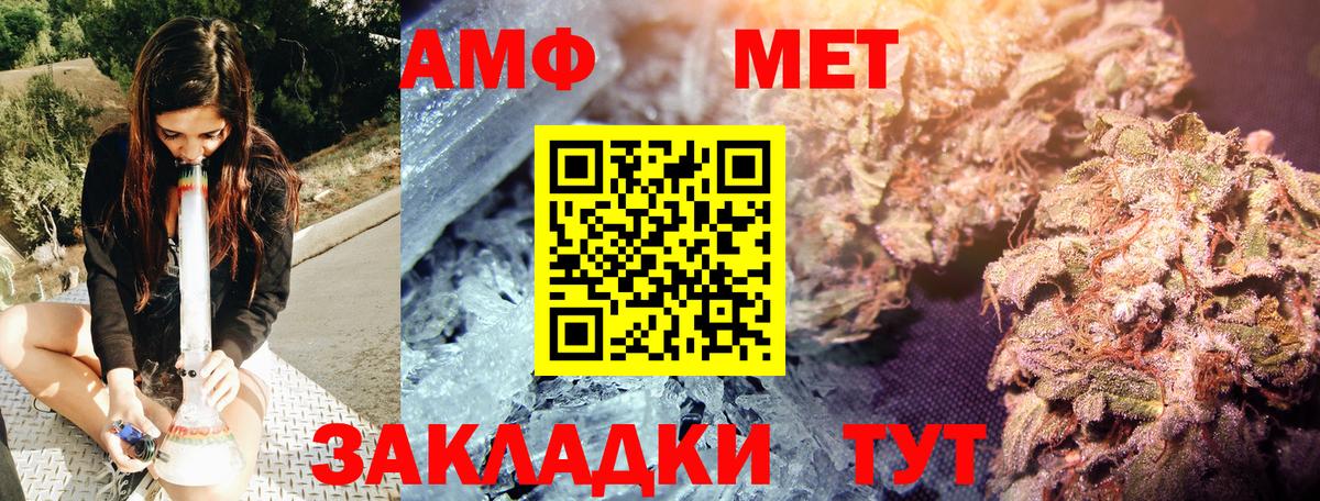 Метамфетамин винт Сухой Лог