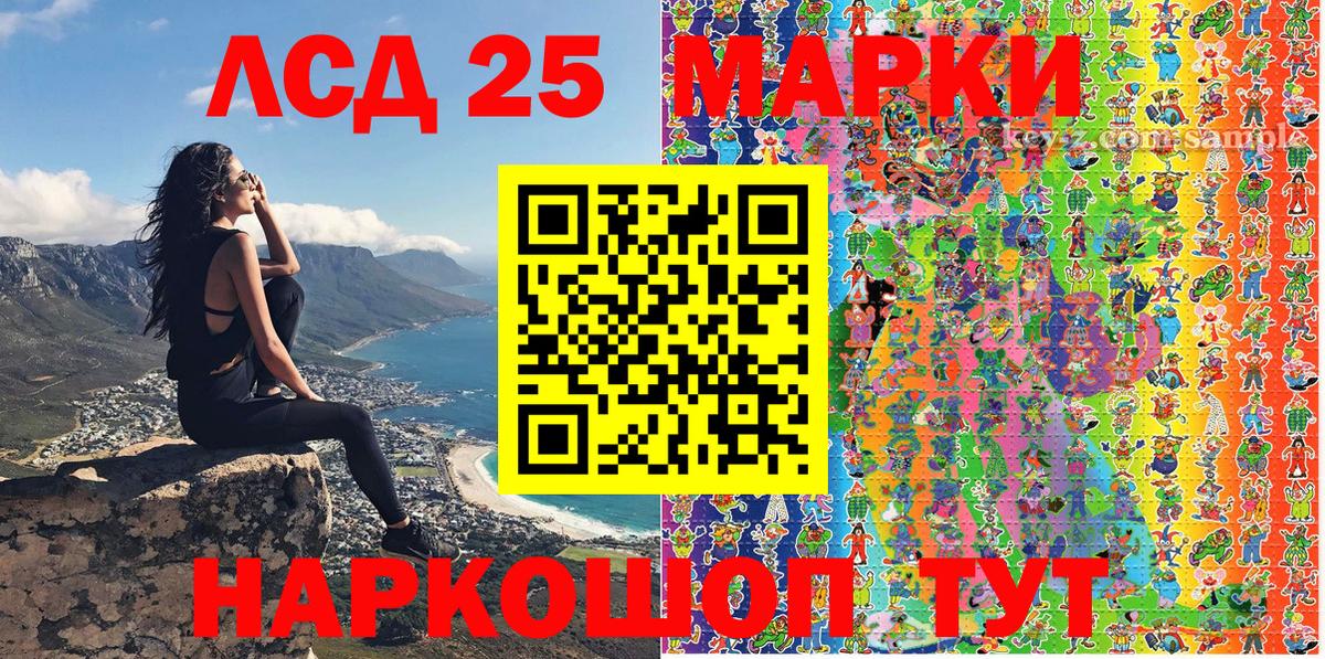 Марки N-bome 1,8мг Сухой Лог