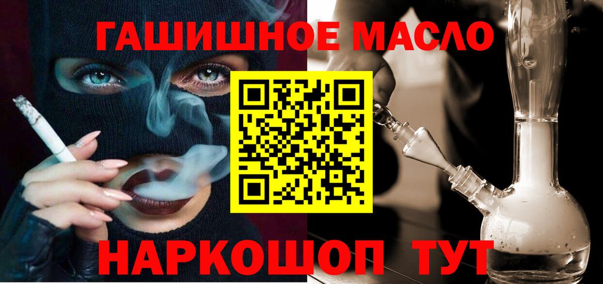 даркнет сайт  ТГК THC oil  Вход с VPN  Дистиллят ТГК Wax  Сухой Лог 