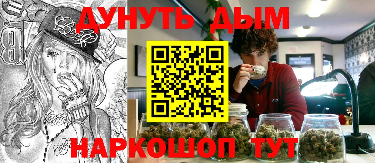 МАРИХУАНА планчик  Бошки марихуана планчик  Бошки Шишки индика  Вход с VPN  Сухой Лог 