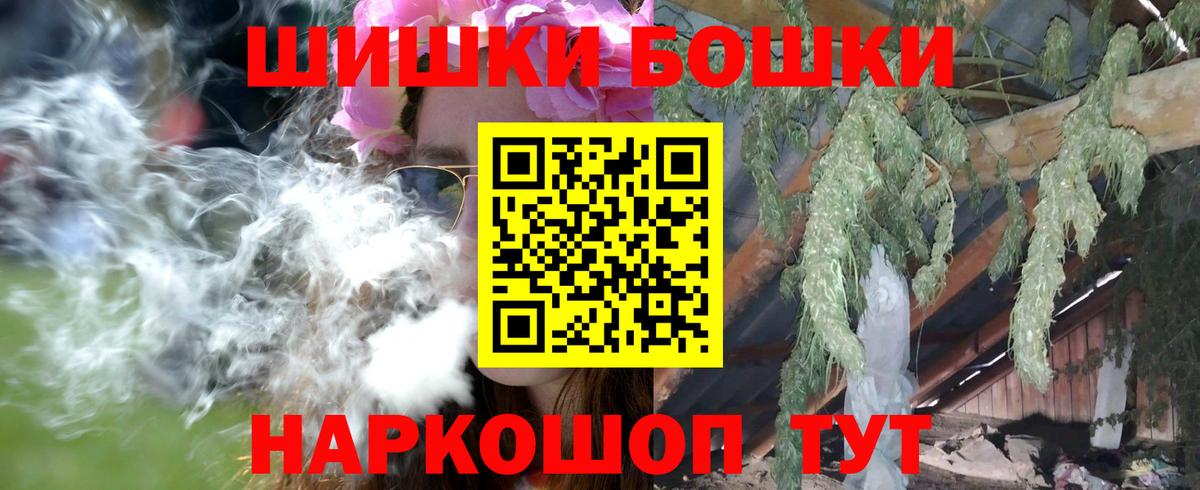 Канабис сатива Сухой Лог